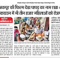 119474140_3283260695115198_7315810438385103540_n